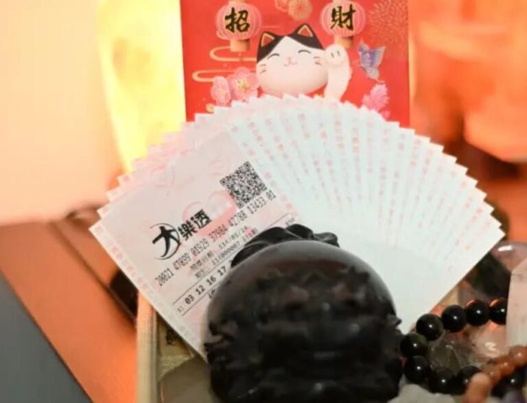 539開獎