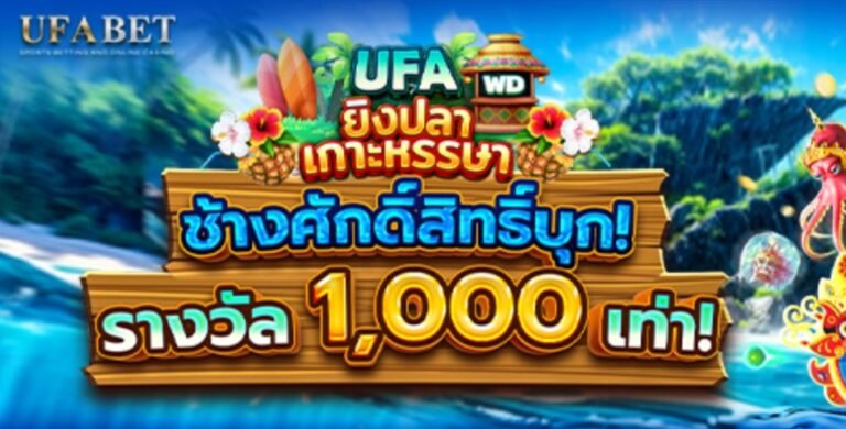 1ufabet Registration Process Made Simple 1ufabet