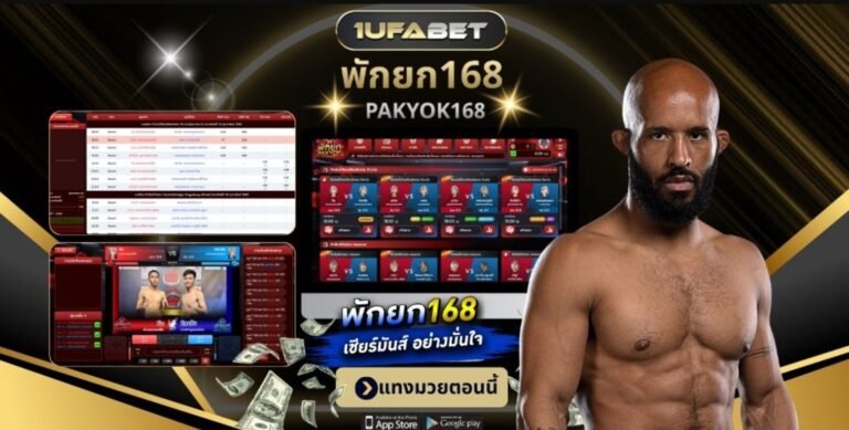 Break Time 168: How Fans Stay Connected to Boxing in the Digital Era Break time 168